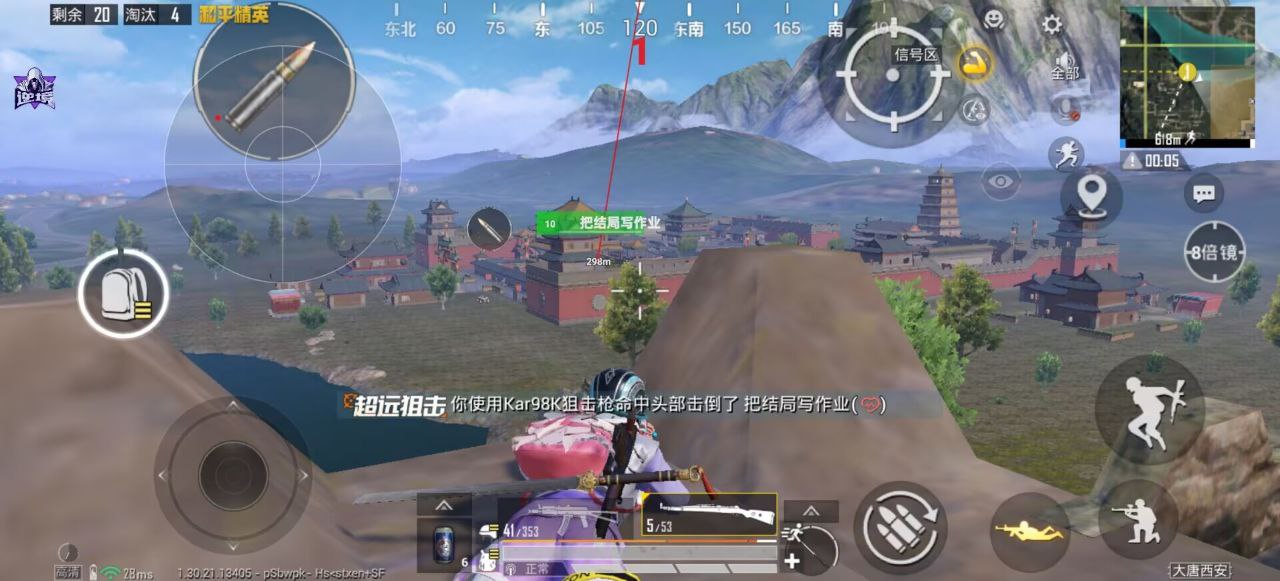 2025年和平精英辅助技术的发展趋势相关图片